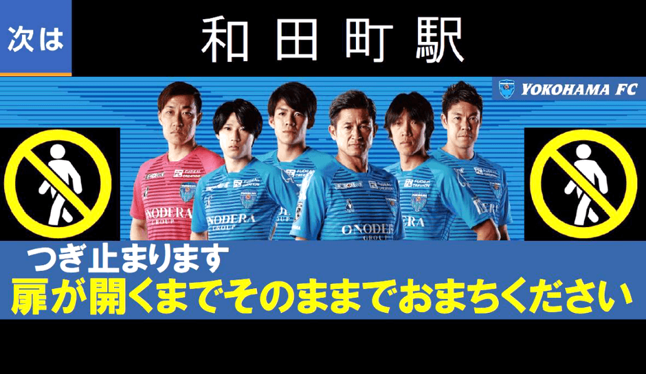 お客さまが降車ボタンを押された際、運転席上の大型モニターへ表示する画像(イメージ)