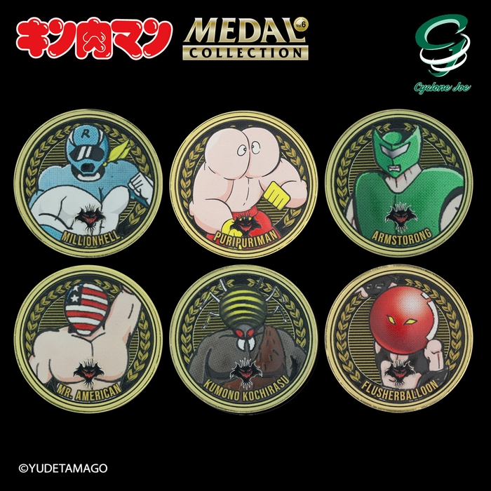 スーパーウルトラレア カラーメダル 全6種