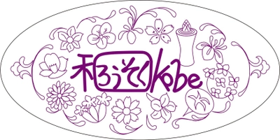 有限会社松本商店