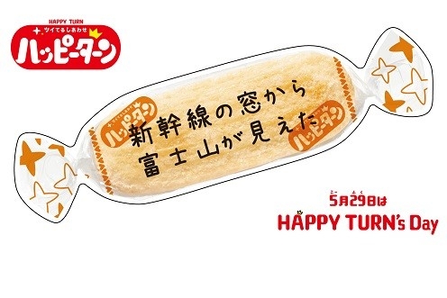 <“ちょいハピ”記入例>