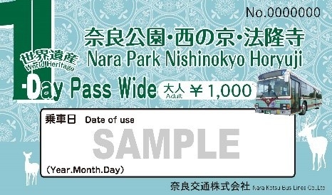 奈良公園・西の京・法隆寺 世界遺産 1-Day Pass Wide