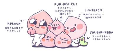 PearchFiv_プロフィール