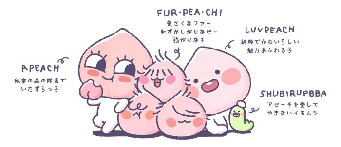 PearchFiv_プロフィール