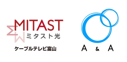 株式会社ケーブルテレビ富山、株式会社エーアンドエー