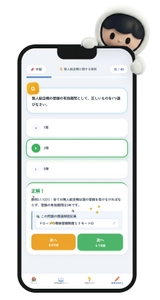 テスト公開で20万件超の学習実績　 ドローン国家資格の学科対策アプリ『ドロスタ』が正式リリース