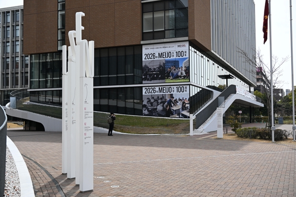 ナゴヤドーム前C西館➀