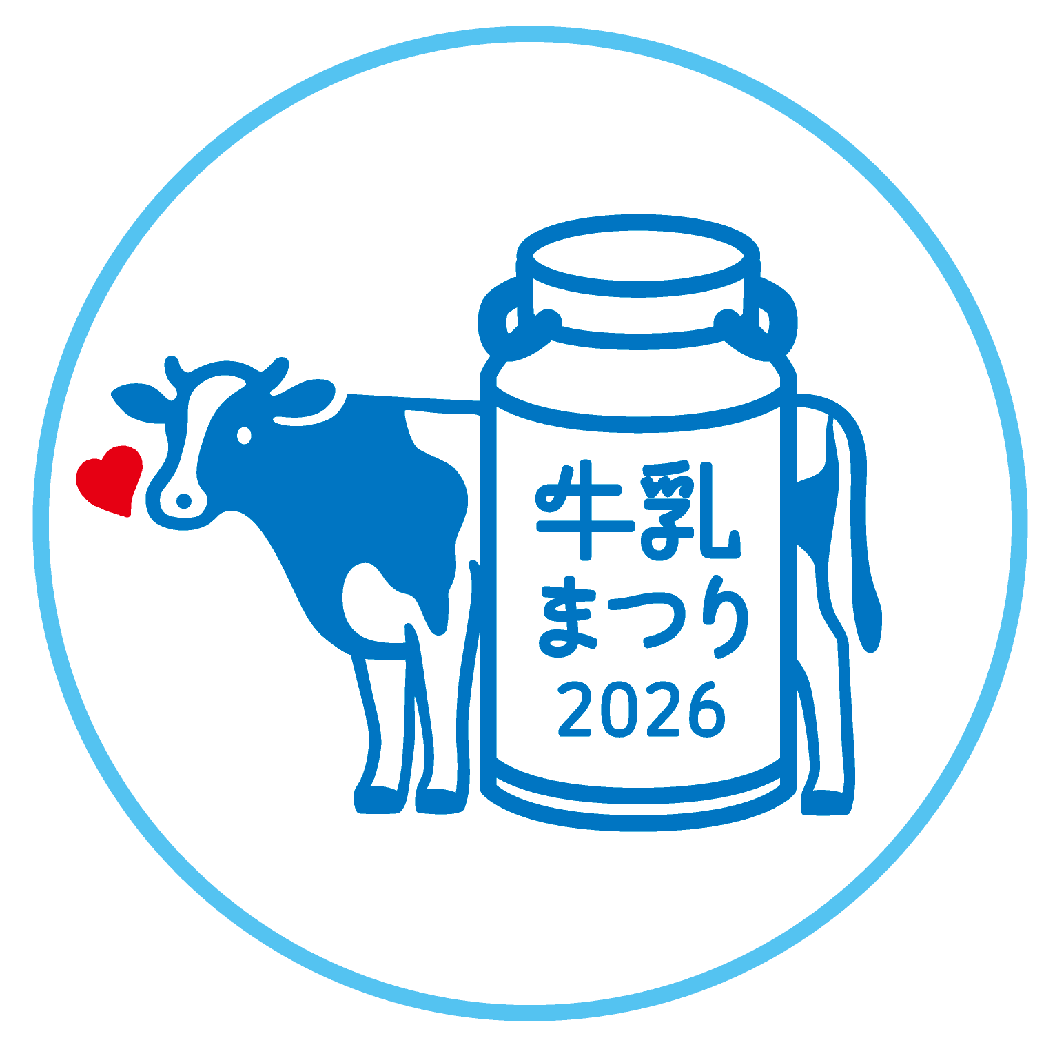 雪印メグミルク 「牛乳まつり」 を開催！