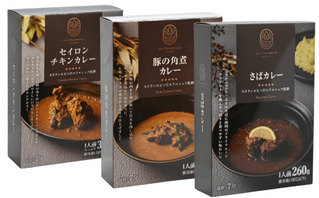 冷凍真空パックカレー