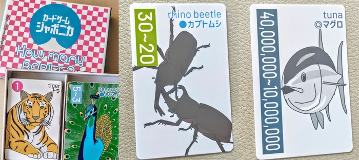 日本初となる生き物の「赤ちゃんや卵の数」を題材にしたゲーム「ベイビーズ?」