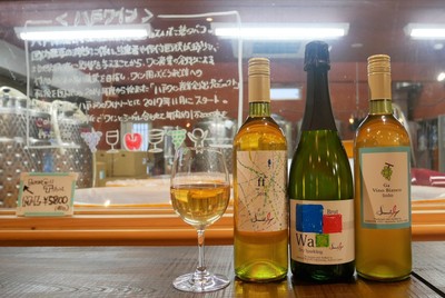 八戸ワイン3種類