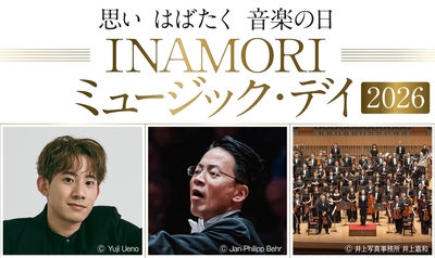 INAMORI ミュージック・デイ 2026
