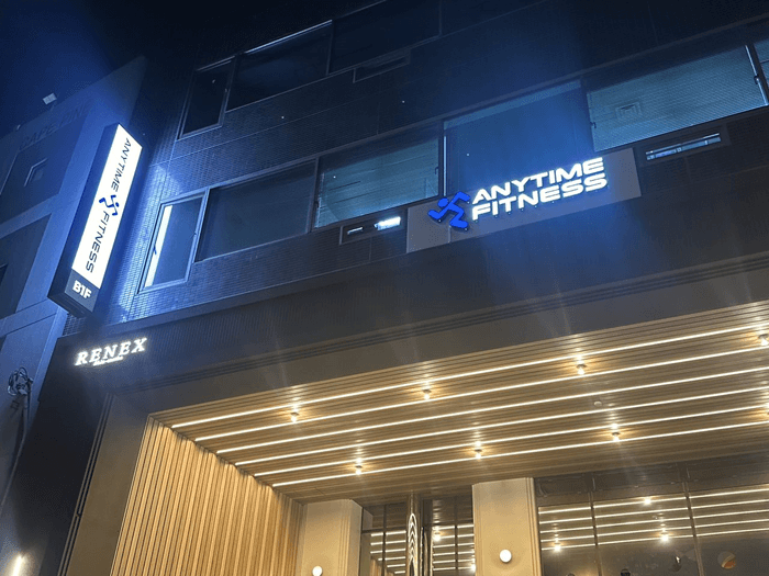 エニタイムフィットネス新大塚店