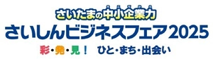 埼玉縣信用金庫