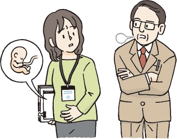 ユニボ イラスト素材7「マタハラ」「妊娠」「産休」