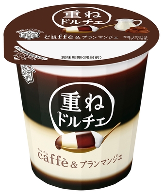 『重ねドルチェ caffe&ブランマンジェ』