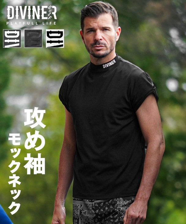 攻め袖モックネックTシャツ