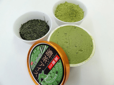 お茶の根本園