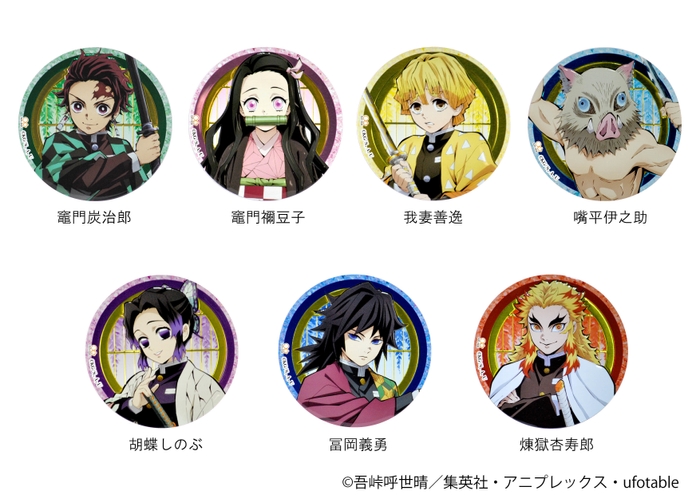 彫金マグネット&ステッカー7柄一覧