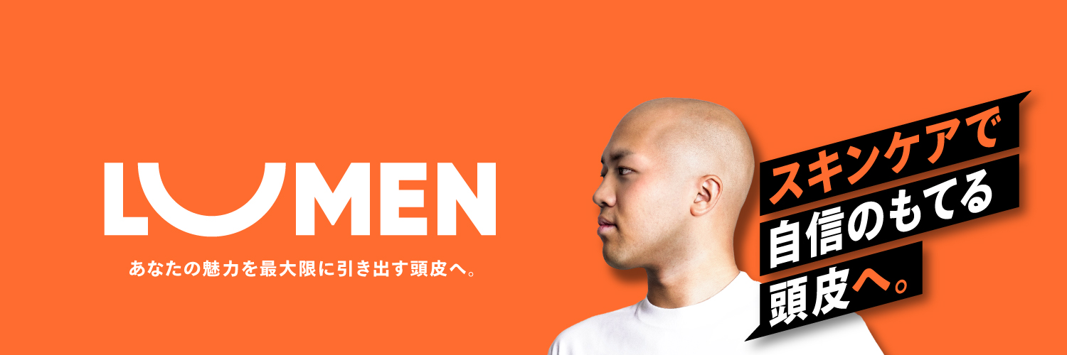 スキンヘッドのために作られた専⾨ブランドLUMEN、ついに登場。