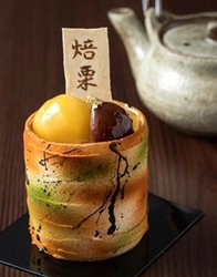 ＜取扱注意！？＞見た目は湯呑、でも食べられる！ 全てがsweetsでアートな湯呑「焙栗（ほっくり）」 2018年9月1日（土）より大阪新阪急ホテルにて販売