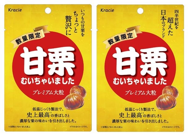 ※パッケージは2種類