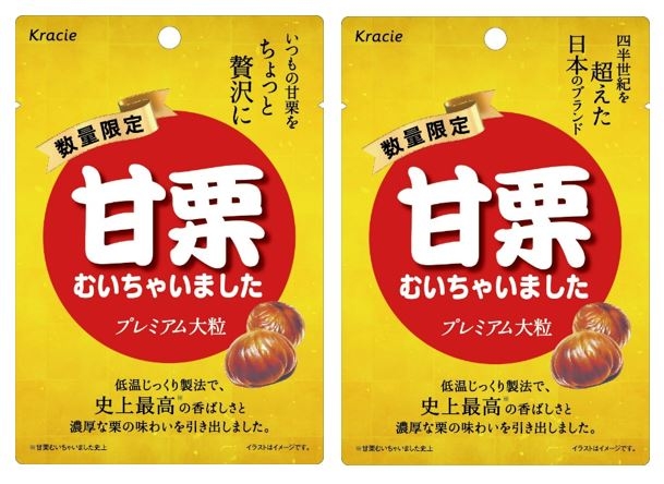 ※パッケージは2種類