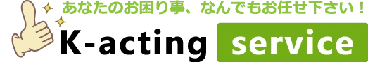 k-acting(ケイアクティング)
