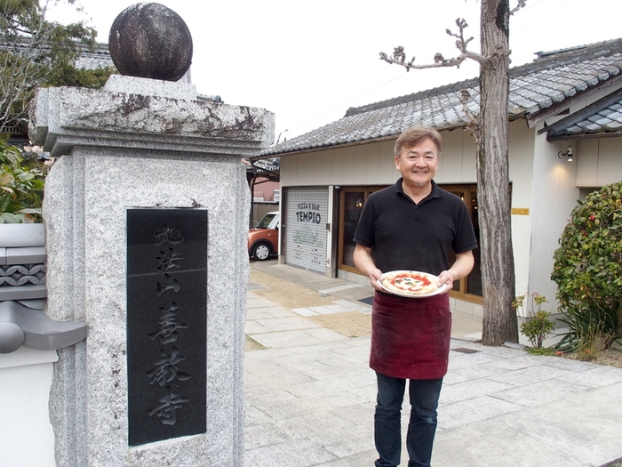   Pizza e Bar TEMPIO店主：香西亨善教寺住職 