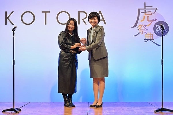 尾河 眞樹さん ソニーフィナンシャルグループ 執行役員 兼 金融市場調査部長 チーフアナリスト