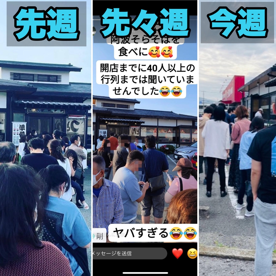 行列がSNSでもバズっています!