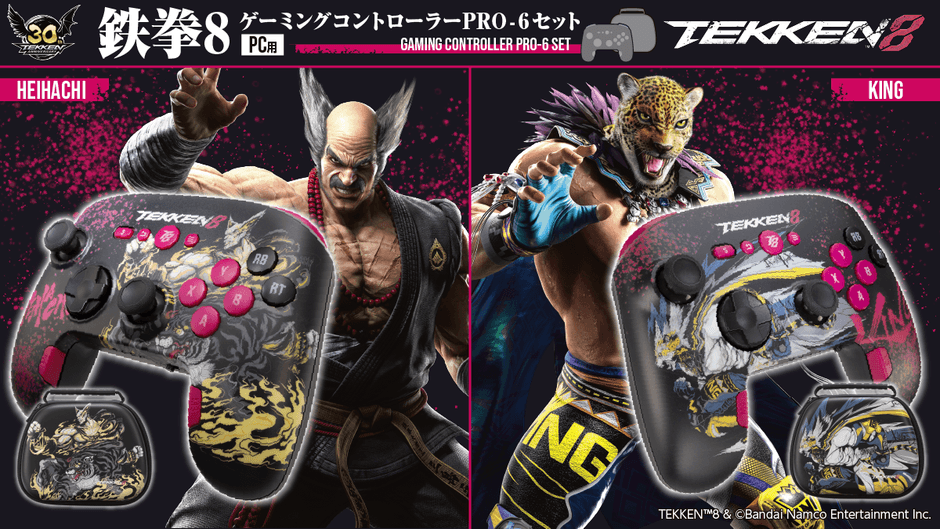 『TEKKEN 8 ゲーミングコントローラーPRO-6 セット（PC用）』イメージイラスト