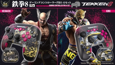 『鉄拳8』デザインの格闘ゲーム向け天面6ボタンコントローラー ＆専用ケースのセットが12月26日に新発売！