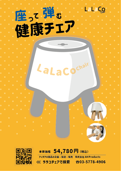 ライフデザイン学部　人間環境デザイン学科　3年　松木 美里(表)