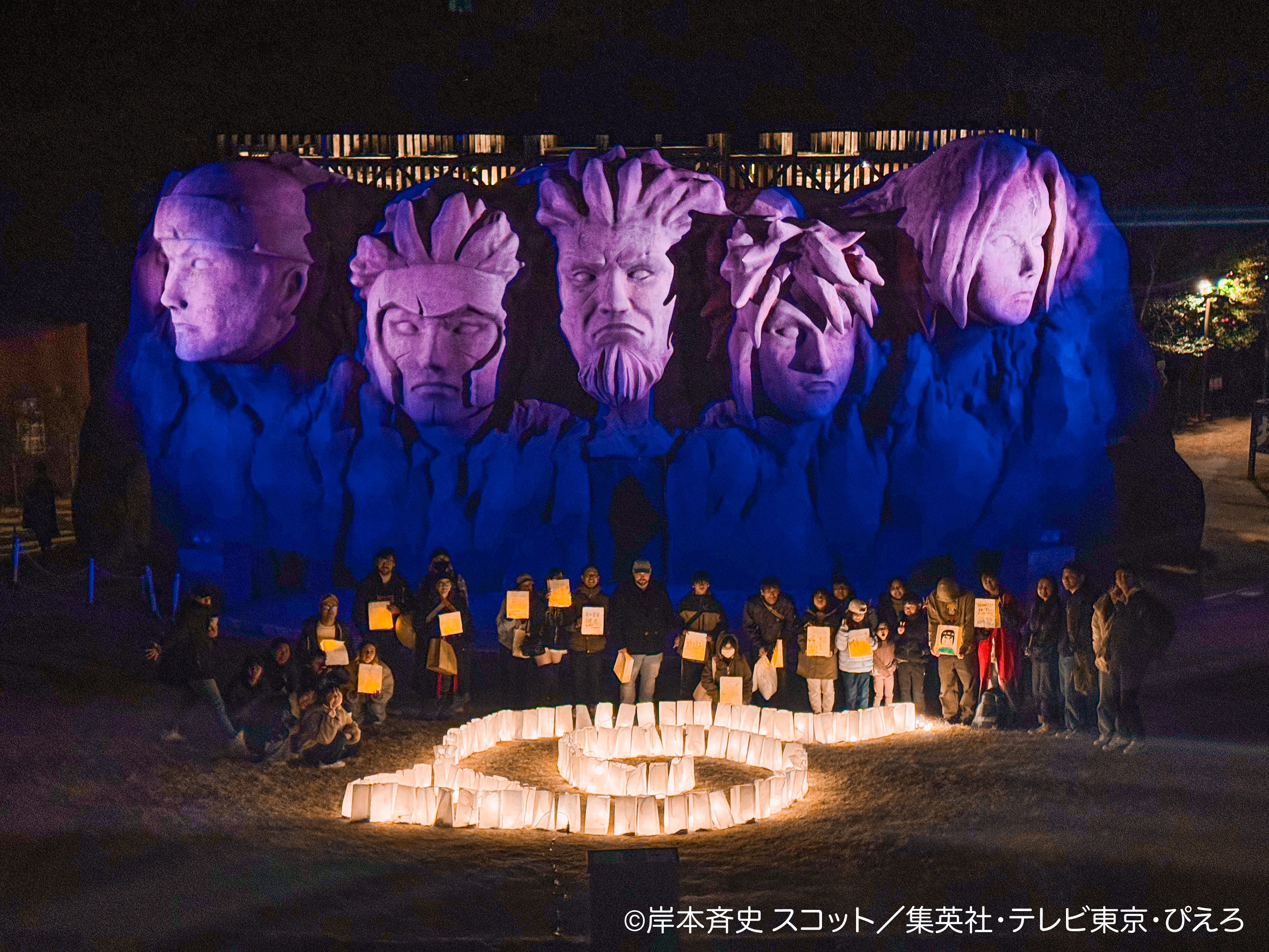 あなたの心の故郷へ“里帰り”ナルトと一緒に、願いを灯して年越し！
『NARUTO＆BORUTO 忍里』冬の里帰り祭～弐の巻～
大晦日限定「ナルトと年越し！忍里ランタンフェスティバル」開催