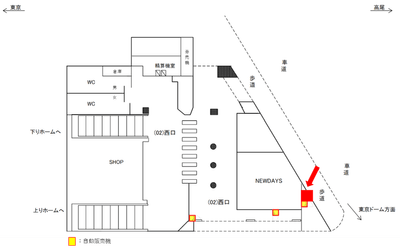 JR東日本　水道橋駅設置場所地図