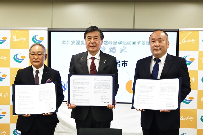 連携協定締結式 当日の様子