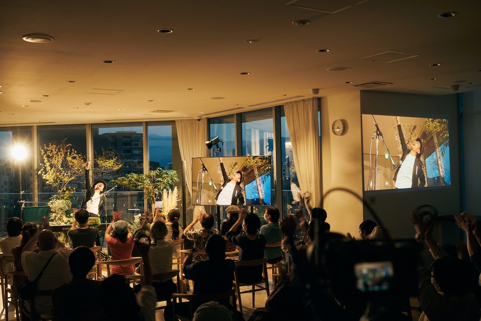 配信+有観客での企画も実現