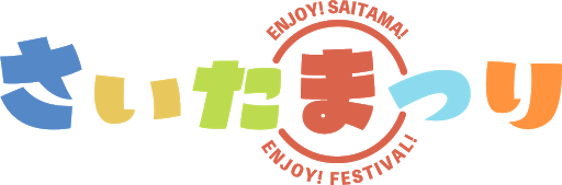 さいたまつりロゴ
