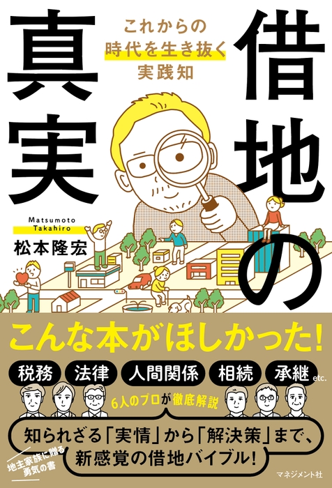 書影2