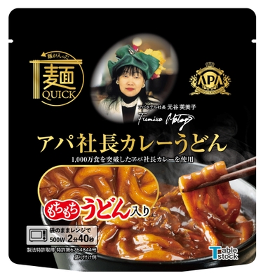 パッケージデザイン