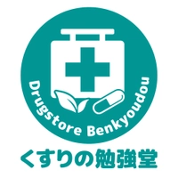 くすりの勉強堂