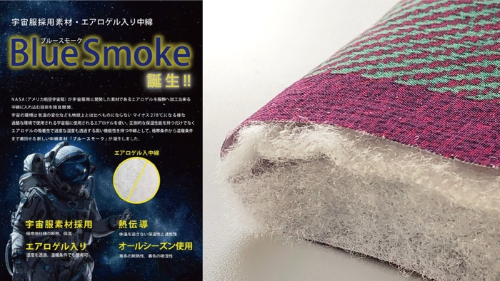 ブルースモーク1