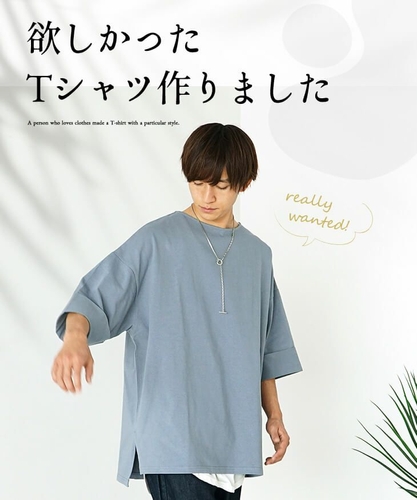 MinoriTY ORIGINAL ヘビーウエイトボートネックBIGTee