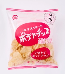 今までにないポテトチップの味！？ 発酵そみファ使用のポテトチップを発売　 できたてポテトチップの菊水堂が 株式会社全農ビジネスサポート(全農グループ)の 大豆発酵食品「発酵そみファ」を使った 「できたてポテトチップ 発酵そみファ」を6月1日発売