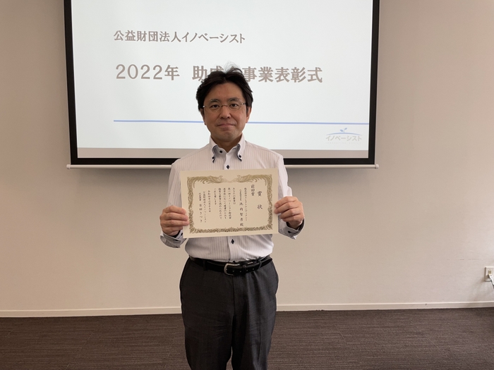 2022年表彰式　株式会社エレクトロンヴェクシー