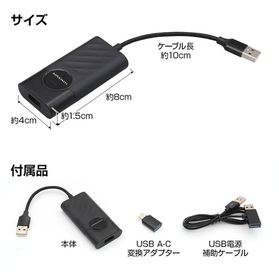 製品仕様