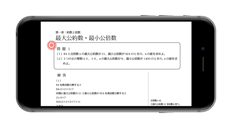 インターフェースイメージ