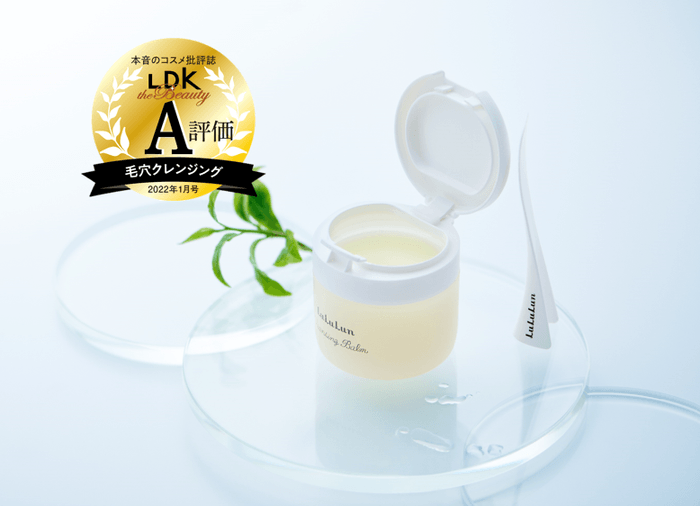 ルルルン クレンジングバーム(アロマタイプ)