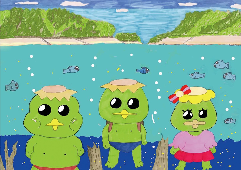 きよがっぱ・きよ吉・きよリーナの３匹の子がっぱが「かっぱの里」から冒険の旅に