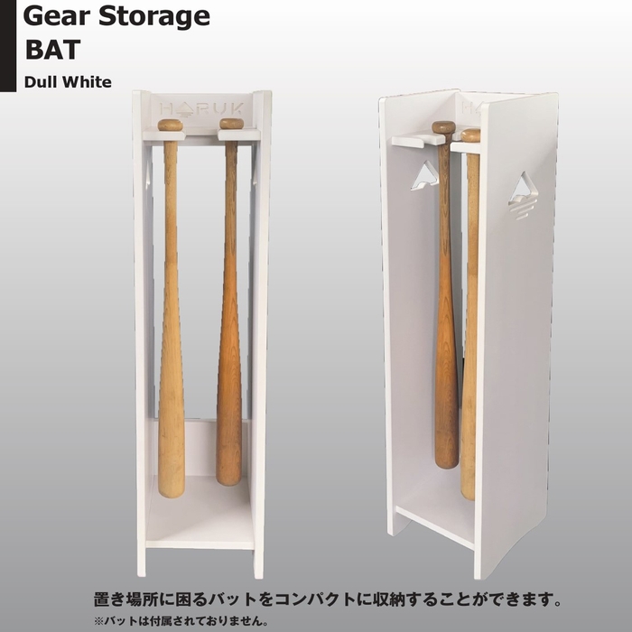 商品画像　Gear Storage BAT WT3